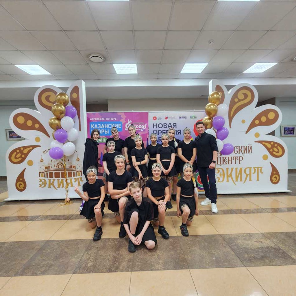 Artdance Vystupleniya 12